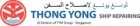 Thong Yong Ship Repairing-Dubai