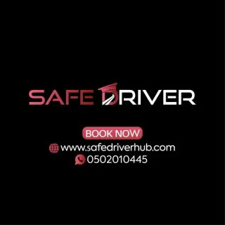 خدمات السائقين للشركات