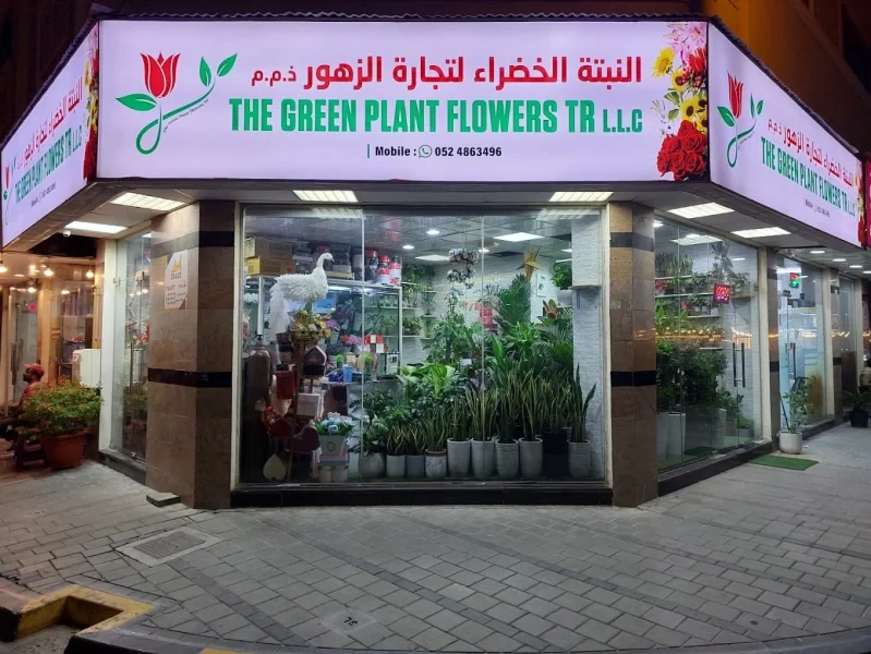 The Green Plant Flowers Tr L.L.C